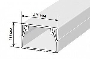 Кабель канал с двойным замком белый 15х10