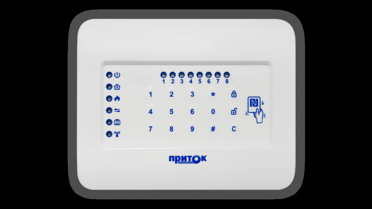 Приток а коп 01. Клавиатура ППКОП NFC (8). Приток-а-коп-05. Приток прибор охранной сигнализации. Прибор приемно-контрольный охранно-пожарный ППКОП 011-8-1-053 приток-а-4(8).