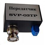 Спецвидеопроект SVP-03TP