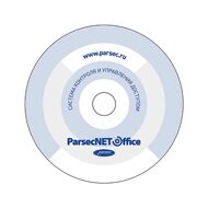 Parsec PNOffice08-PNOffice16, программное обеспечение